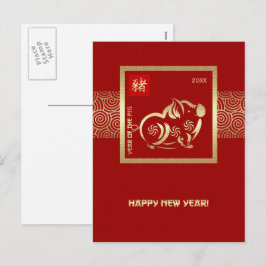 Postal Festiva Año chino del año del Personalizado de los cerdos