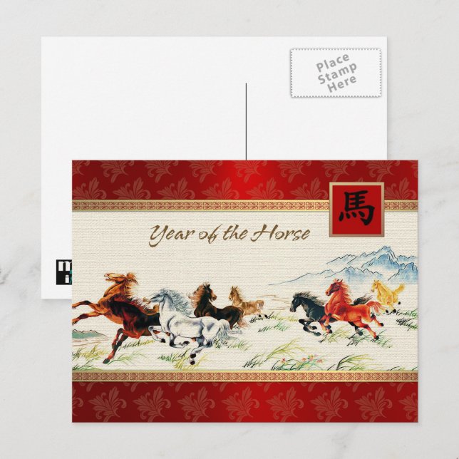 Postal Festiva Año chino del caballo (Anverso / Reverso)