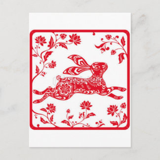 Postal Festiva Año chino del conejo