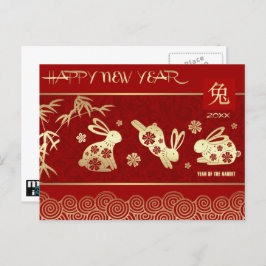 Postal Festiva Año Chino del Conejo | Año Personalizado