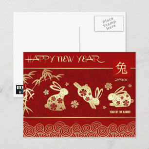 Postal Festiva Año Chino del Conejo   Año Personalizado