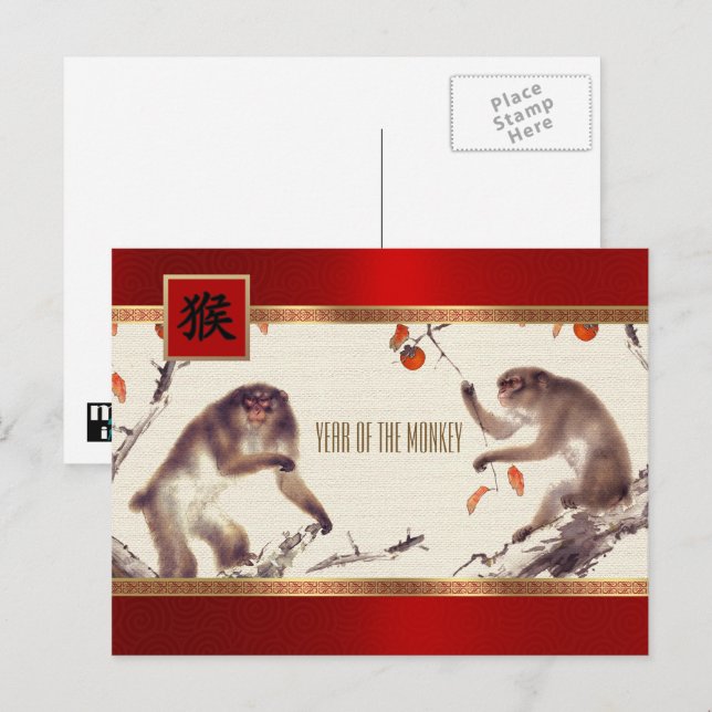 Postal Festiva Año chino del mono (Anverso / Reverso)