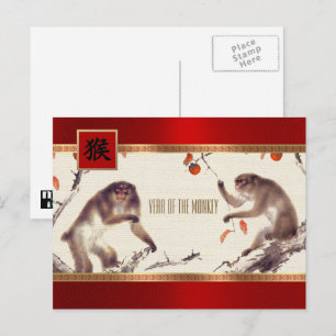 Postal Festiva Año chino del mono