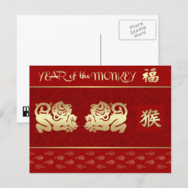 Postal Festiva Año Chino del Oro Rojo Mono