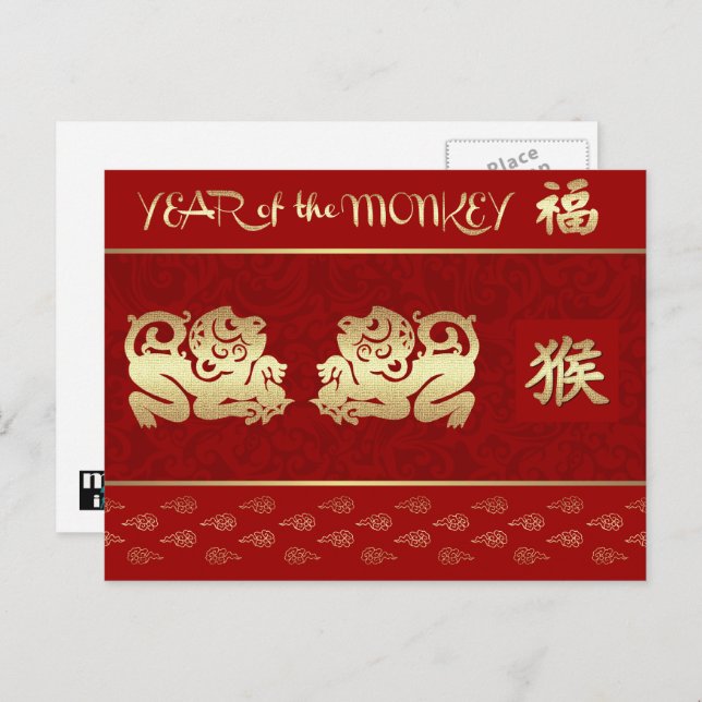 Postal Festiva Año Chino del Oro Rojo Mono (Anverso / Reverso)