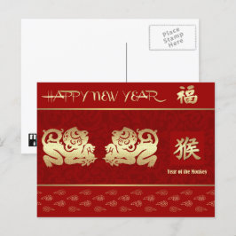 Postal Festiva Año Chino del Oro Rojo Mono