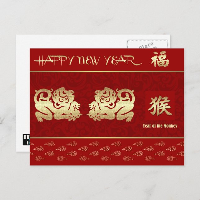Postal Festiva Año Chino del Oro Rojo Mono (Anverso / Reverso)