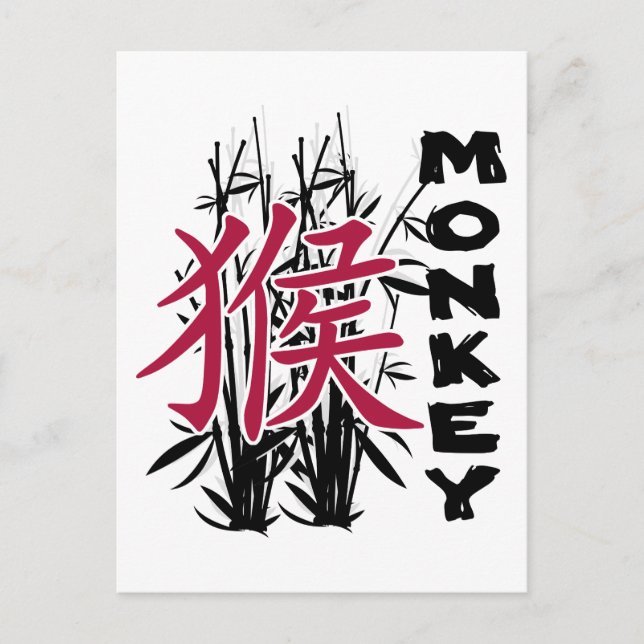 Postal Festiva Año chino del zodiaco del mono (Anverso)