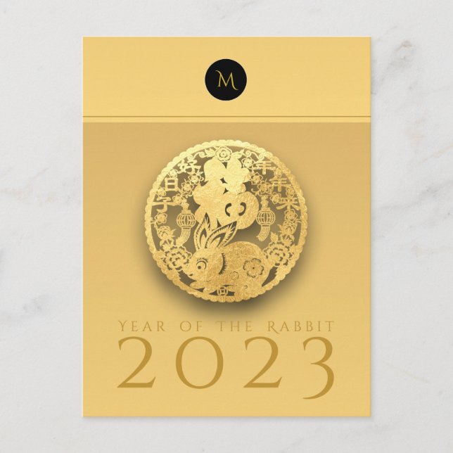 Postal Festiva Año de Conejo Chino 2023 Elegante Monograma VHPC (Anverso)