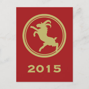 Postal Festiva Año De La Cabra ~ Año Nuevo Chino 2015