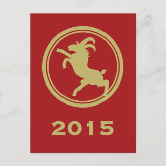 Postal Festiva Año De La Cabra ~ Año Nuevo Chino 2015