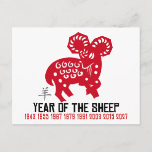 Postal Festiva Año de la cabra del espolón de las ovejas