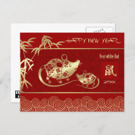 Postal Festiva Año de la Rata en China | Año Personalizado