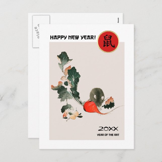 Postal Festiva Año de la Rata en China | Año Personalizado (Anverso / Reverso)