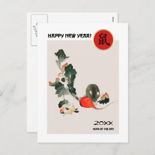 Postal Festiva Año de la Rata en China   Año Personalizado