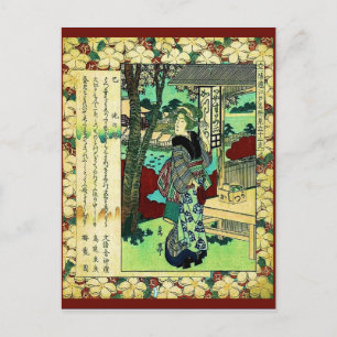 Postal Festiva Año de la serpiente