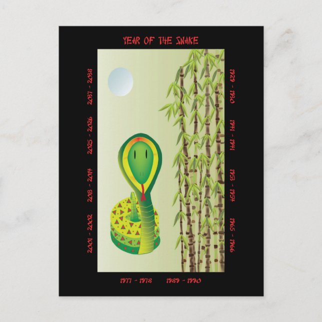 Postal Festiva Año de la serpiente (Anverso)