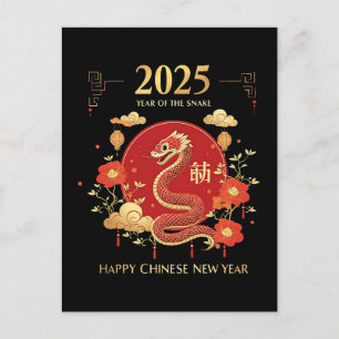 Postal Festiva Año De La Serpiente 2025 Año Nuevo Lunar Año Nuevo