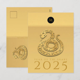 Postal Festiva Año de la Serpiente China 2025 textos de monograma