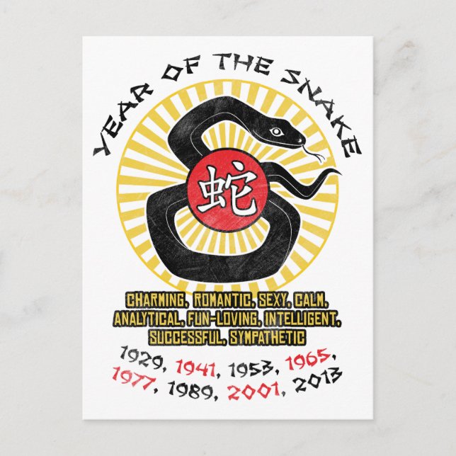Postal Festiva Año de las calidades de la serpiente 2013 (Anverso)