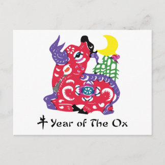 Postal Festiva Año de las camisetas y regalos del Ox