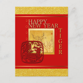 Postal Festiva Año de personalizado del tigre chino de primavera