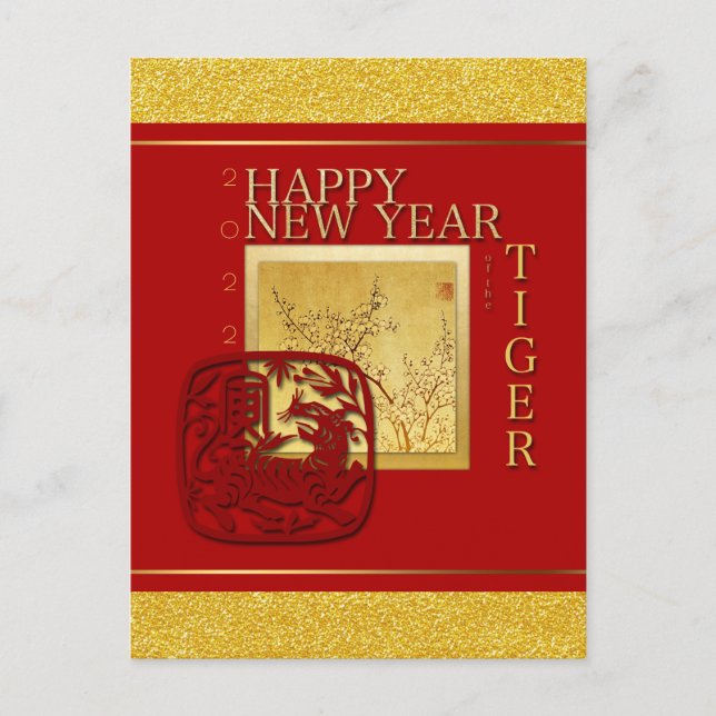 Postal Festiva Año de personalizado del tigre chino de primavera  (Anverso)