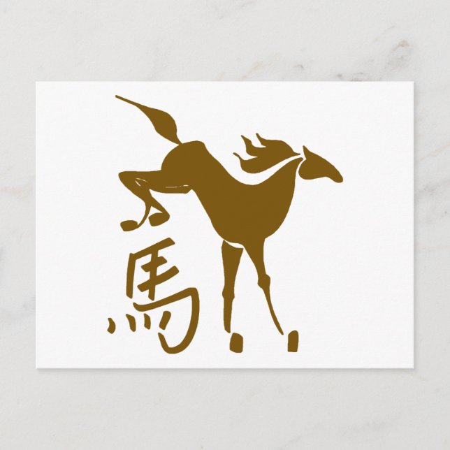 Postal Festiva Año del caballo (Anverso)