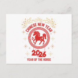 Postal Festiva año del caballo 2026 año nuevo chino 2026