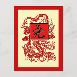 Postal Festiva Año del Conejo