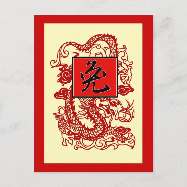 Postal Festiva Año del Conejo (Anverso)