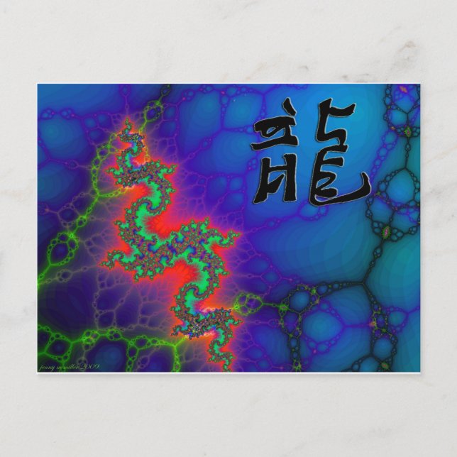 Postal Festiva Año del dragón (Anverso)