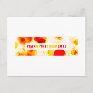 Postal Festiva año del ovino 2015 (bokeh)