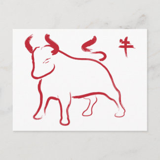 Postal Festiva Año del Ox