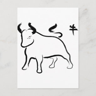Postal Festiva Año del Ox