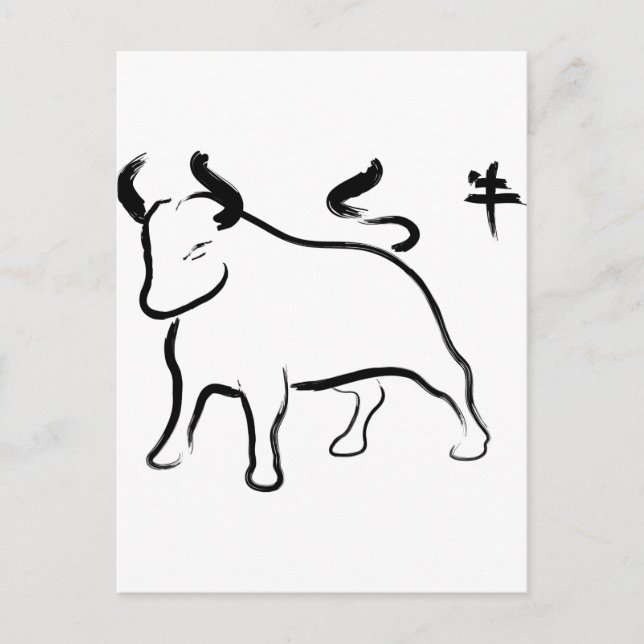 Postal Festiva Año del Ox (Anverso)
