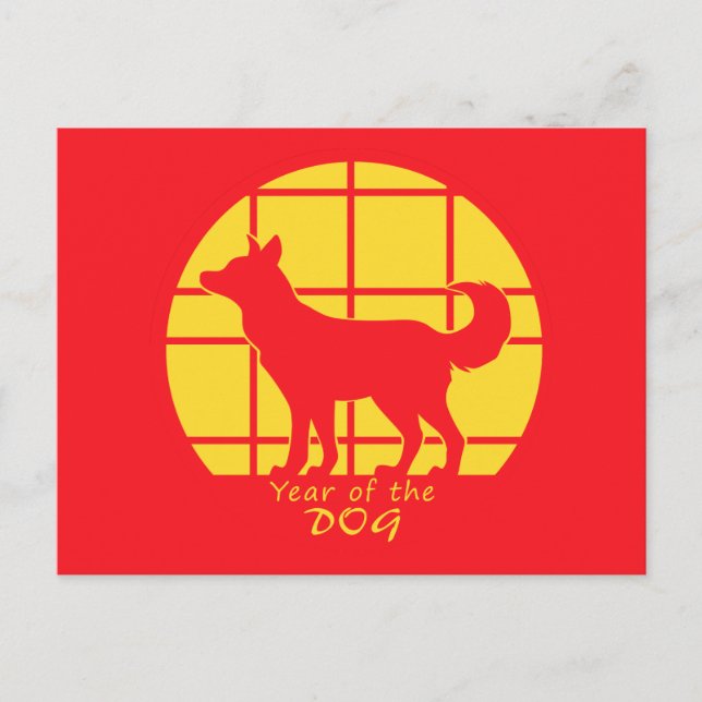 Postal Festiva Año del perro (Anverso)