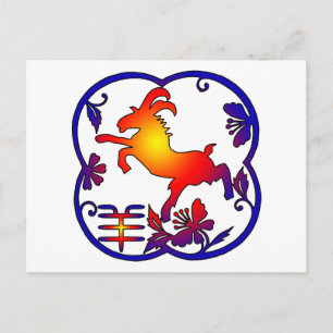 Postal Festiva Año del símbolo de la cabra del espolón de las
