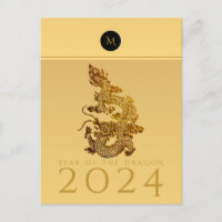 Año Dragón Chino 2024 Elegante Monograma VHPC