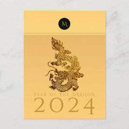Postal Festiva Año Dragón Chino 2024 Elegante Monograma VHPC
