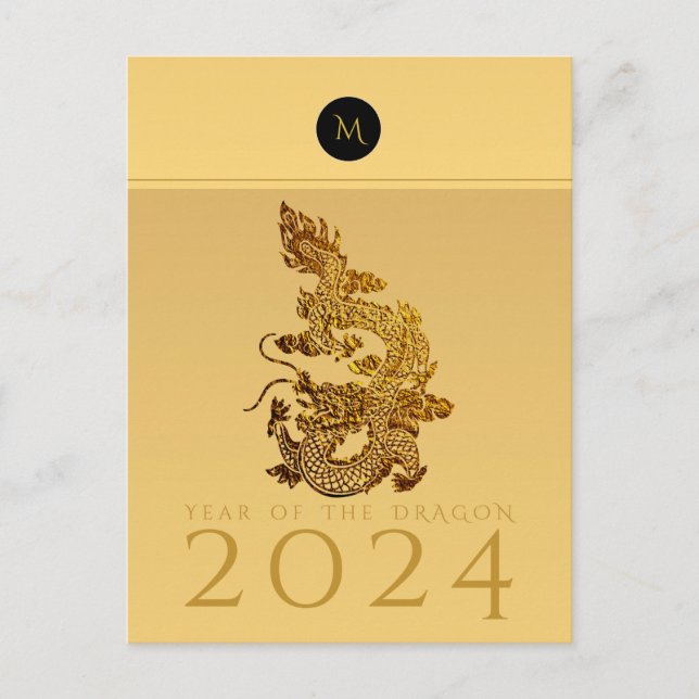 Postal Festiva Año Dragón Chino 2024 Elegante Monograma VHPC (Anverso)