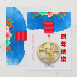 Postal Festiva Año Nuevo 2022 del tigre de agua chino-linterna Vp