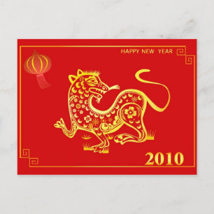 Postal Festiva Año Nuevo chino 2010