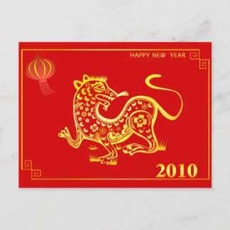 Postal Festiva Año Nuevo chino 2010