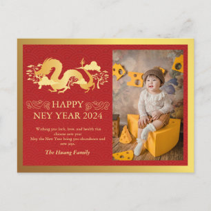Postal Festiva Año Nuevo Chino 2024, Año del Dragón Rojo