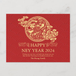 Postal Festiva Año Nuevo Chino 2024, Año del Dragón Rojo