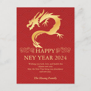 Postal Festiva Año Nuevo Chino 2024, Año Del Dragón Rojo Holi