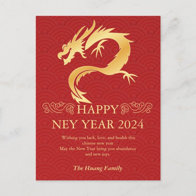 Postal Festiva Año Nuevo Chino 2024, Año Del Holi Rojo Dragón (Anverso)