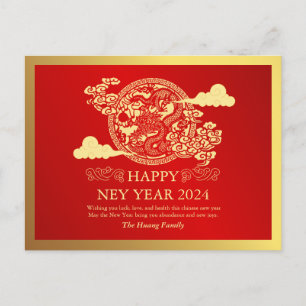Postal Festiva Año Nuevo Chino 2024, Año Del Rojo Dragón