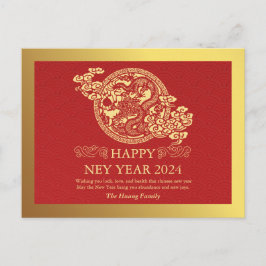 Postal Festiva Año Nuevo Chino 2024, Año Del Rojo Dragón